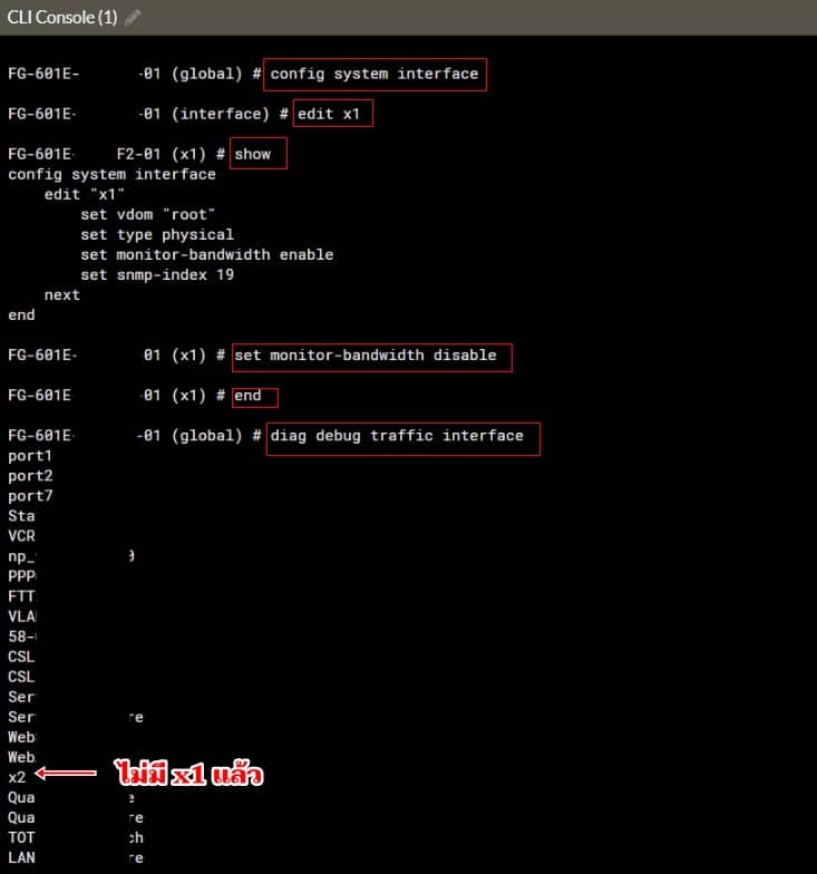 fortigate command result : set monitor-bandwidth disable